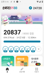 게시글 썸네일