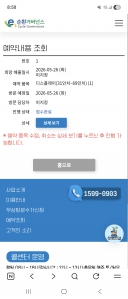 게시글 썸네일