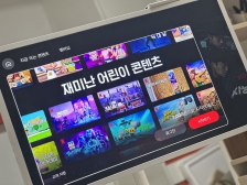게시글 썸네일