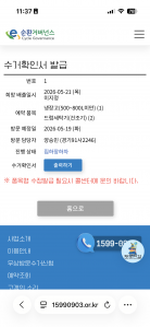 게시글 썸네일