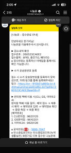 게시글 썸네일