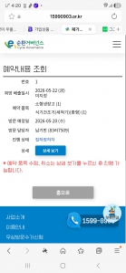 게시글 썸네일