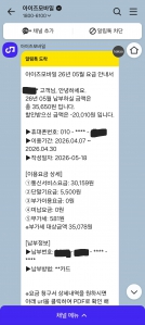 게시글 썸네일
