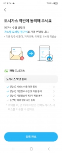 게시글 썸네일
