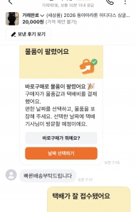 게시글 썸네일