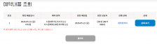 게시글 썸네일