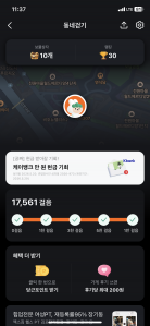 게시글 썸네일