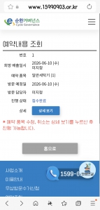 게시글 썸네일