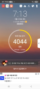게시글 썸네일