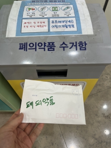 게시글 썸네일