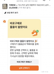 게시글 썸네일