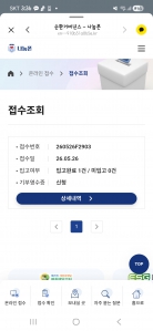 게시글 썸네일