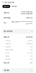 게시글 썸네일
