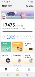 게시글 썸네일