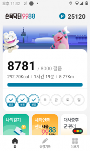 게시글 썸네일