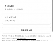 게시글 썸네일