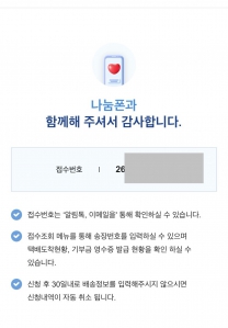 게시글 썸네일