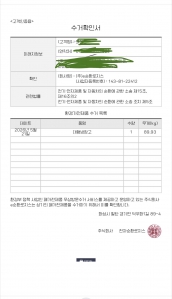 게시글 썸네일