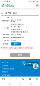 게시글 썸네일