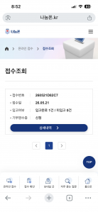 게시글 썸네일