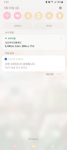 게시글 썸네일