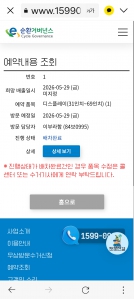 게시글 썸네일