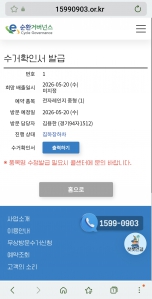 게시글 썸네일