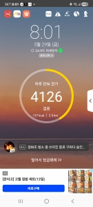 게시글 썸네일