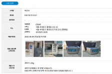 게시글 썸네일