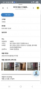 게시글 썸네일