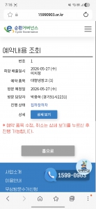 게시글 썸네일