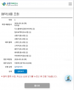 게시글 썸네일
