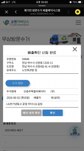 게시글 썸네일