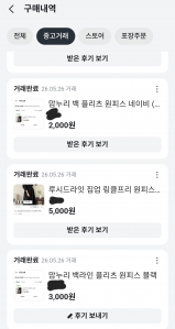 게시글 썸네일