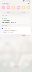 게시글 썸네일