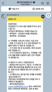 게시글 썸네일