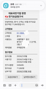 게시글 썸네일
