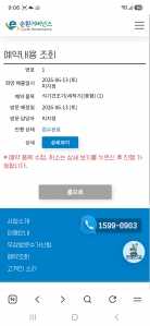 게시글 썸네일