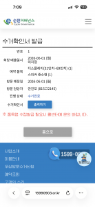 게시글 썸네일