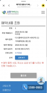 게시글 썸네일