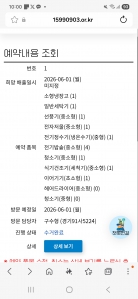 게시글 썸네일