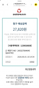 게시글 썸네일