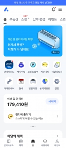 게시글 썸네일