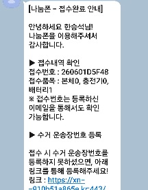 게시글 썸네일