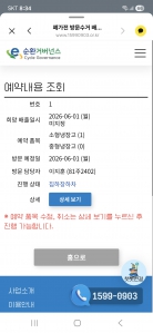게시글 썸네일