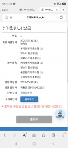 게시글 썸네일