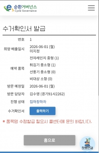 게시글 썸네일