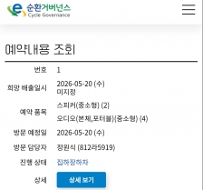 게시글 썸네일