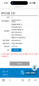 게시글 썸네일