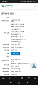 게시글 썸네일